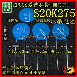 [进口压敏电阻]评价 压敏电阻工作原理怎么样