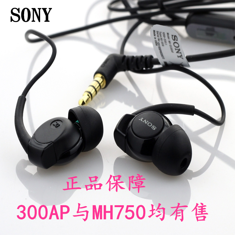 sony mh-ex300ap_特价|包邮_索尼mh1c,索尼lt