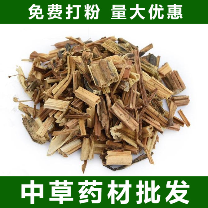 凤仙透骨草透骨草凤仙梗凤仙花梗凤仙花杆全场包邮中药材