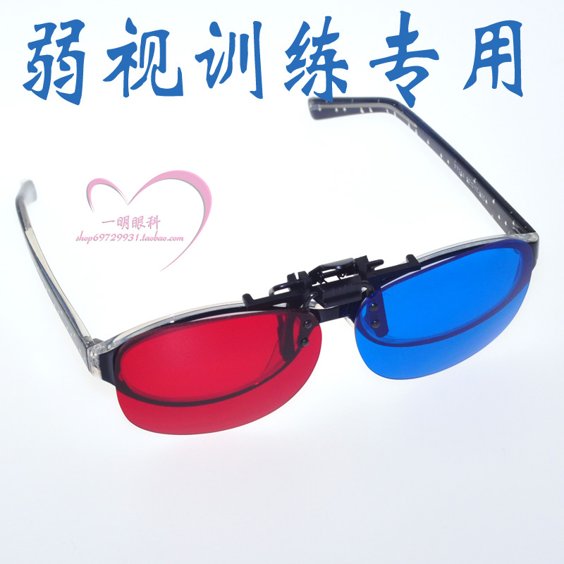 [2015爆款]弱视精细视力训练描图\/描画\/ CAM黑