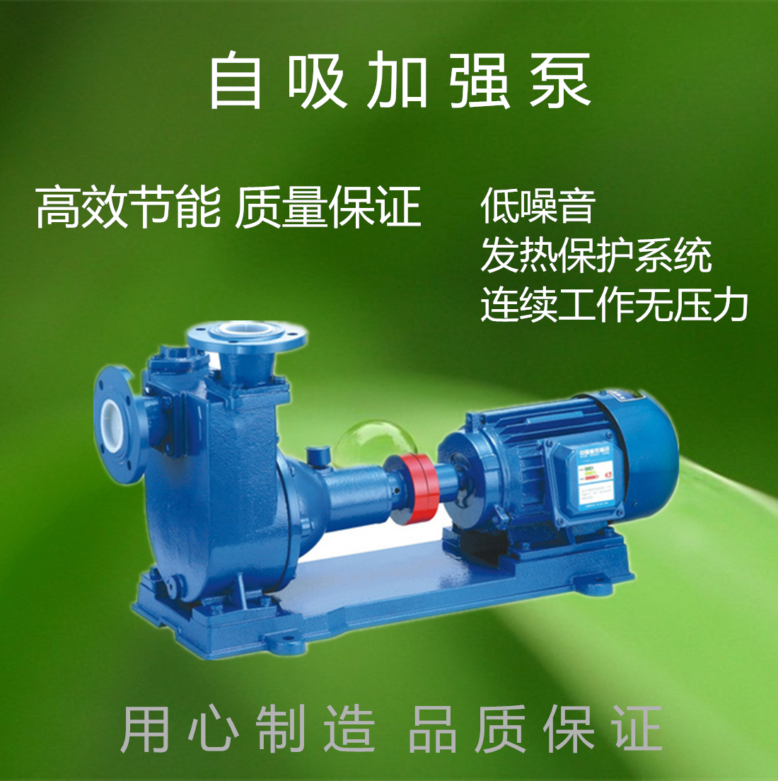 农用离心泵 抽水机 农田灌溉拖泵自吸加强泵高扬程大流量水泵
