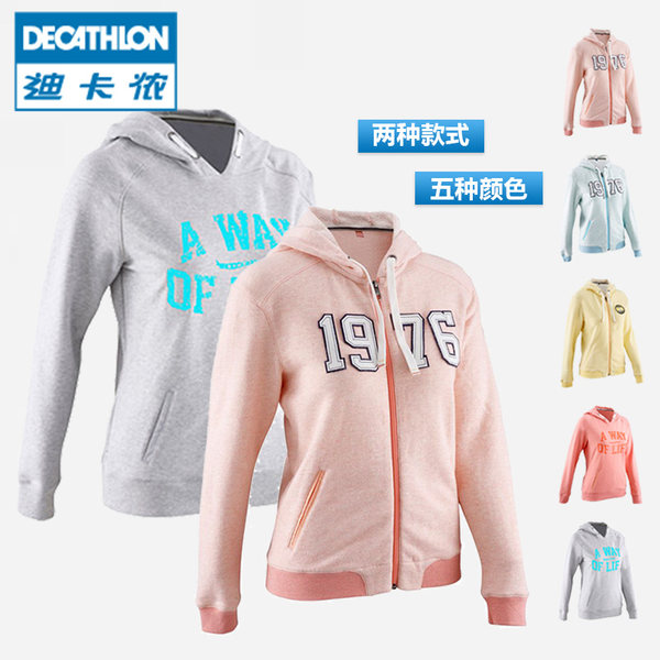 迪卡侬运动卫衣女轻薄保暖棉质套头开衫拉链连帽DOMYOS-GW