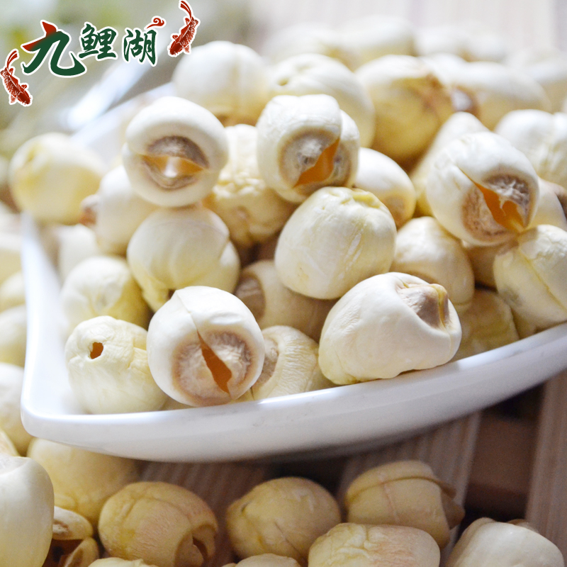 九鲤湖 广昌白莲 手工通芯莲子 江西特产白莲无芯莲子 250g*2袋