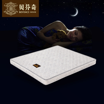 贝芬奇弹簧床垫怎么样?是什么牌子质量好吗?