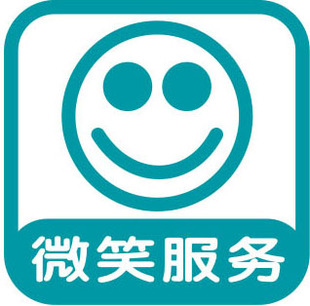 装饰材料g25/854药店药房免费项目标识微笑服务海报展板宣传画