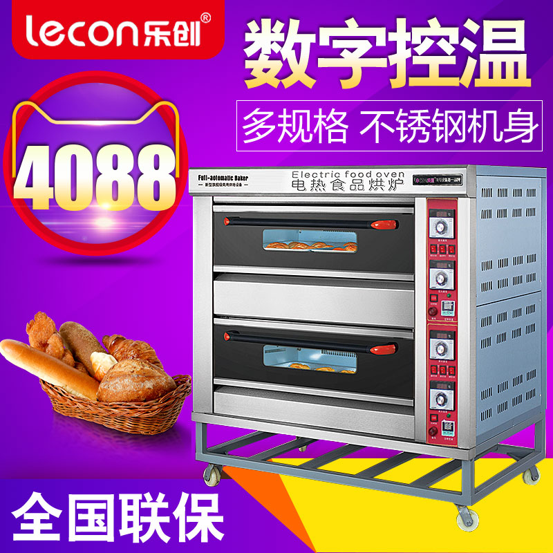 正品[乐创ex]乐创圣衣神话ex评测 乐创科技图片