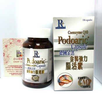 淘宝网推荐: 香港代购 德国金洛金装强力脑速康