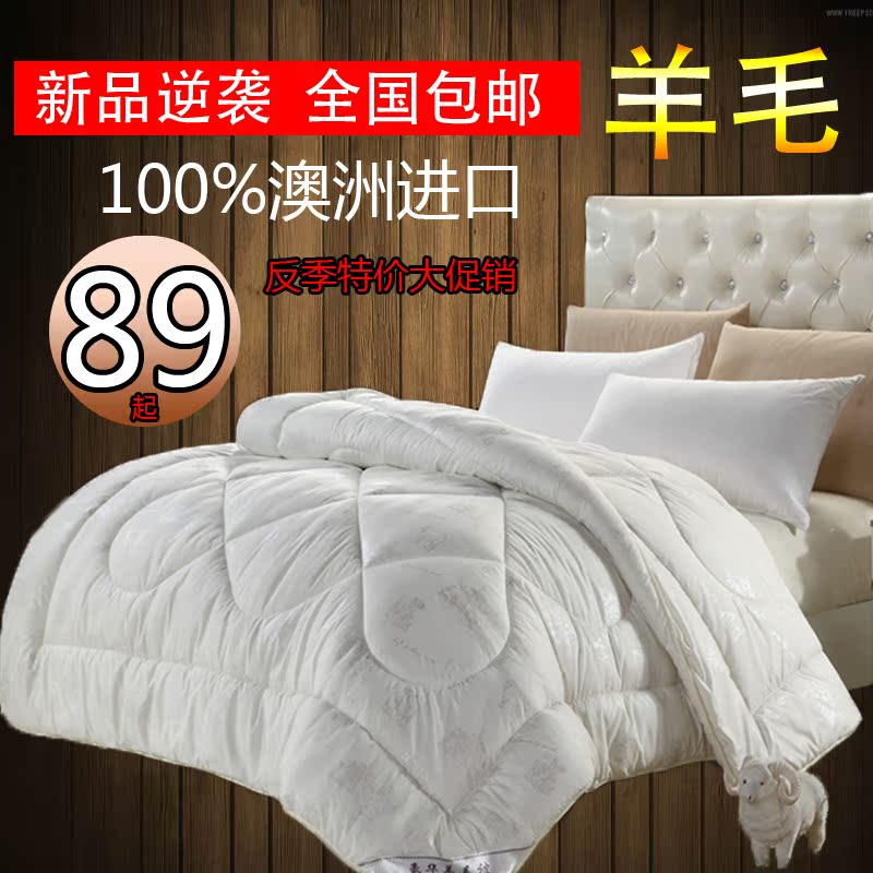 蚕丝被合适冬季盖吗