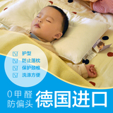 儿童宝宝枕头防螨