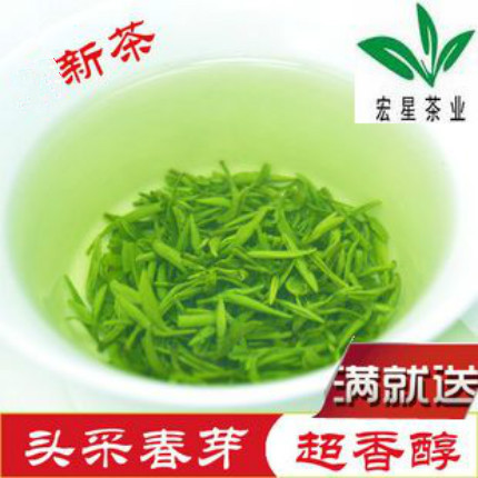 2016年新茶明前特级江西庐山云雾茶高山茶 250克罐装