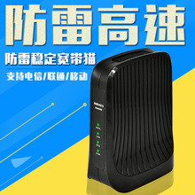 modem 电脑电信联通上网猫调制解调器moden 磊科NM403宽带猫adsl