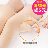 春夏季纯棉超薄护膝盖老寒腿坐月子空调房护膝保暖防滑男女护关节