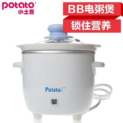 Potato小土豆HD601电炖锅怎么样?质量好吗,测