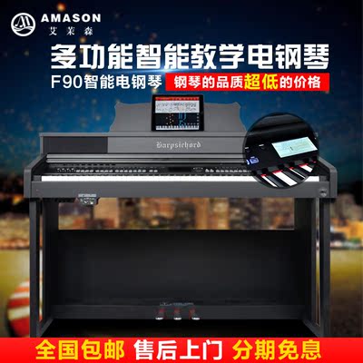 艾茉森电钢琴iq100怎么样?评测好吗?做工如何怎么样,艾茉森电钢琴iq100怎么样?评测好吗?做工如何好吗