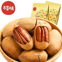 百草味旗舰店碧根果奶油味190g零食孕妇坚果美国山核桃长寿果干果