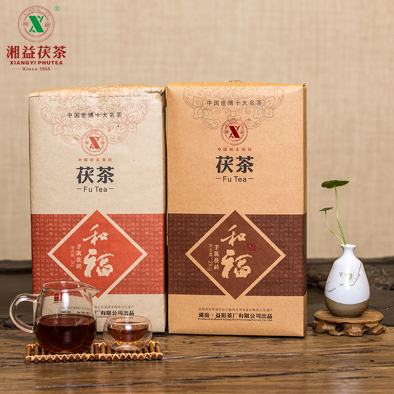 湖南安化和福茯茶2KG高档礼盒装金花茯砖茶砖茶益阳湘益茯茶