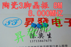 村田陶瓷直插陶瓷晶振谐振器400G 500G 600