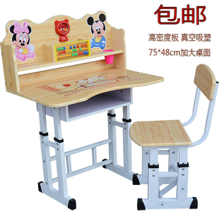 正鑫 学生课桌写字桌台防近视书桌可升降儿童学习桌椅厂家批发