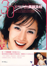 最新史三八 美白针 价格 史三八医院纹眉价格信