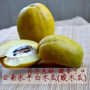 新鲜酸木瓜野生白木瓜特级云南高原大理永平酸木瓜永平白木瓜