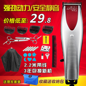 博尔带线理发器电推剪成人儿童剃头刀家用电推子电源插电式剪发廊