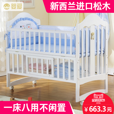婴爱高档婴儿床怎么样,婴爱高档婴儿床好吗