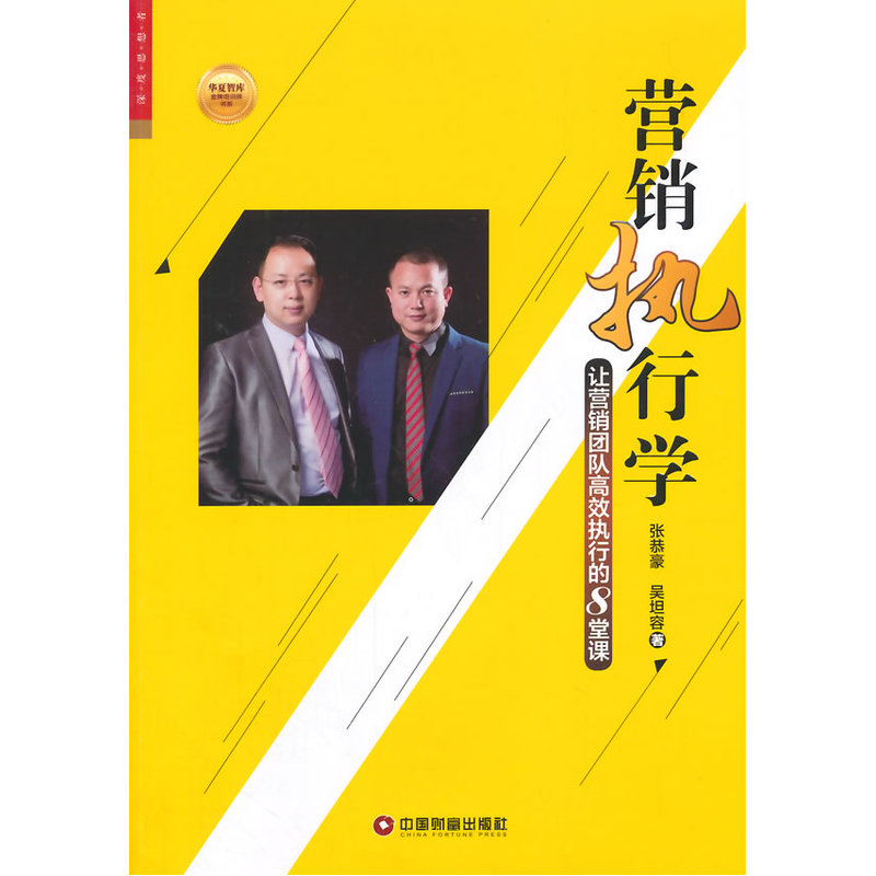 培训]物资管理培训ppt评测 物资设备管理培训图