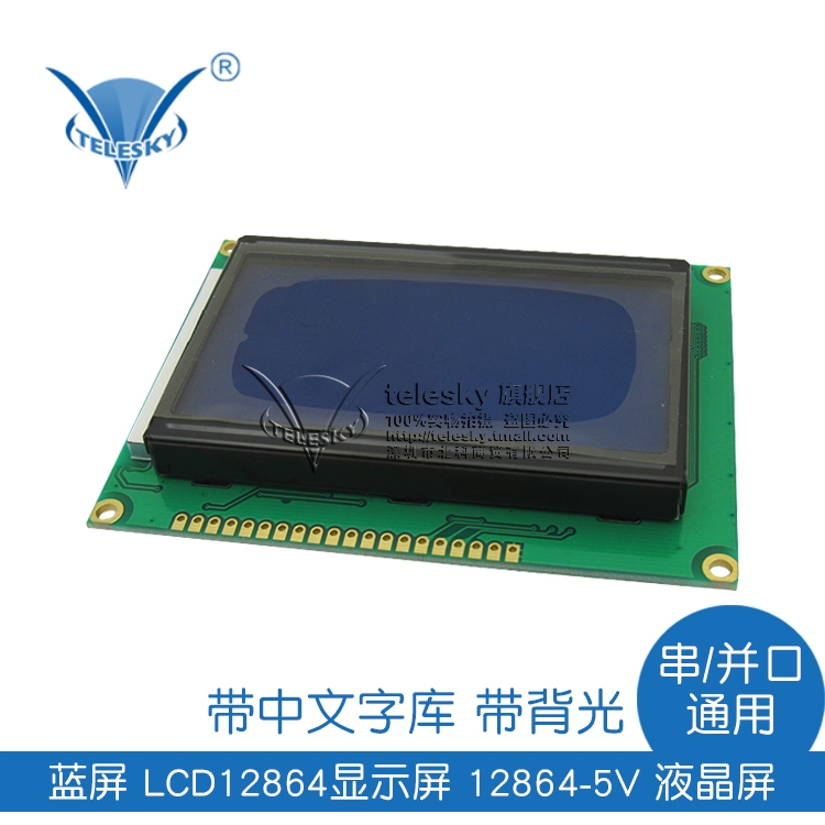 正品[液晶显示器维修大全]液晶显示器故障大全