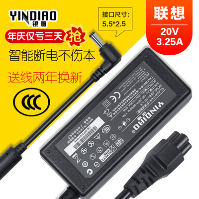 联想V570 G460 B470 B470e B475笔记本电脑