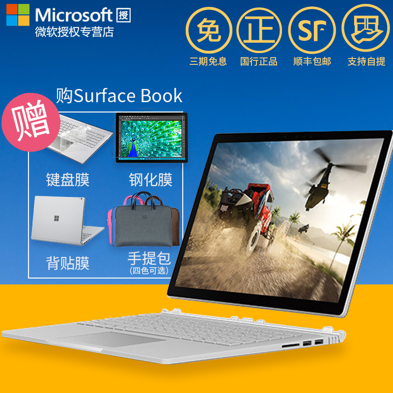 正品[微软windows 8]微软原版windows8pe评测