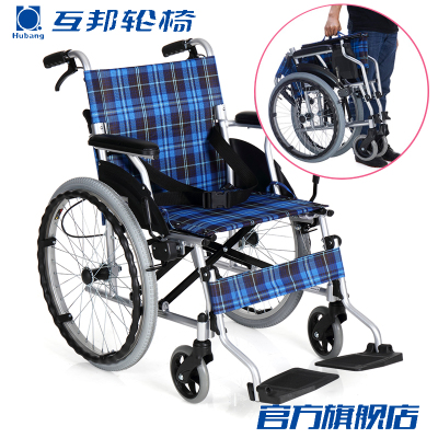 互邦轮椅hbld4-a质量好吗?牌子怎么样?怎么样,互邦轮椅hbld4-a质量好吗?牌子怎么样?好吗