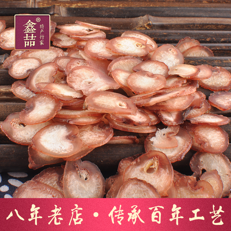 长白山梅花鹿鞭片东北特产精选鹿鞭切片泡酒煲汤佳品男用正品