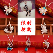 项链衣服挂件女 饰毛衣链女挂饰韩版 猫眼水晶吊坠配饰装 百搭长款