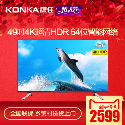 康佳led55uc2电视是ips屏吗?评测效果?进口屏吗怎么样,康佳led55uc2电视是ips屏吗?评测效果?进口屏吗好吗