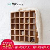 茵曼home简约环保实木橡木墙上收纳格25格置物架杯子架搁架置物架