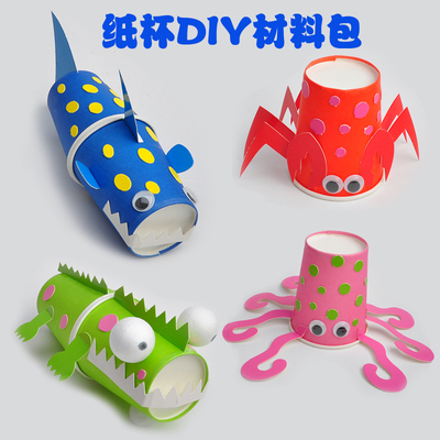 睿睿幼教儿童diy手工卡通灯笼材料包 装饰灯笼