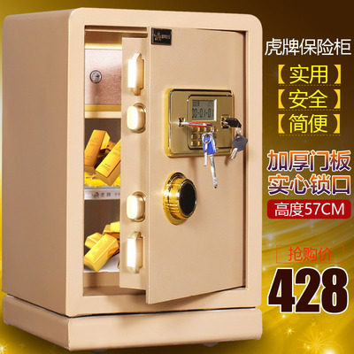 虎牌电子密码保险柜怎么样,虎牌电子密码保险柜好吗