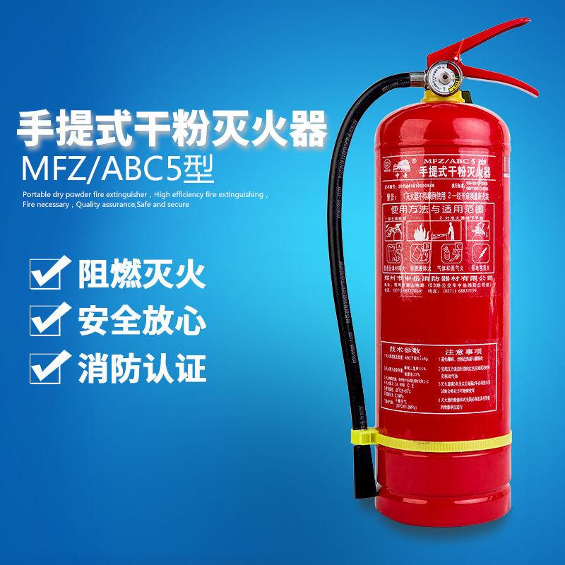 推荐最新灭火器吹 自制灭火器气排吹信息资料