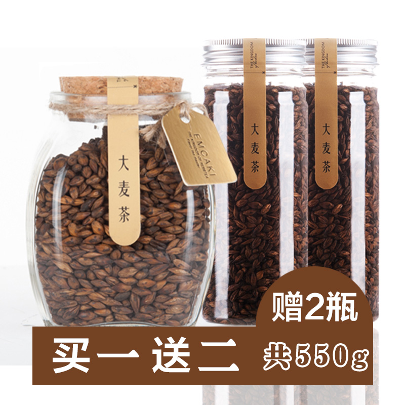 【买1送2】每茶日记 大麦茶 原味 颗粒非袋泡茶 烘焙 韩国风味
