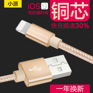 轺׻6.5Ьļ͸Ь19.9ˮ߲ڴ濨