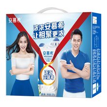 205g 加量特惠 跑男热荐 伊利 原味 安慕希酸奶 天猫超市