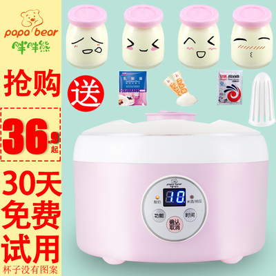 papabear胖胖熊TW-303A酸奶机怎么样?酸奶机