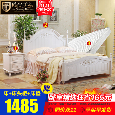 欧尚美蒂田园床怎么样,欧尚美蒂田园床好吗