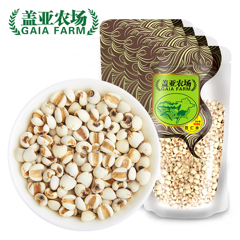 盖亚农场 生态新小薏米1800g农家特产薏仁米五谷杂粗粮薏米仁包邮
