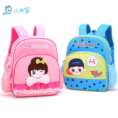 幼儿园儿童书包1-3-5岁 小虫家恶魔男女童双肩
