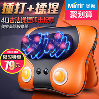 买我网|Mimir 美妙 曾志伟代言:多功能全身按摩器 79元包邮