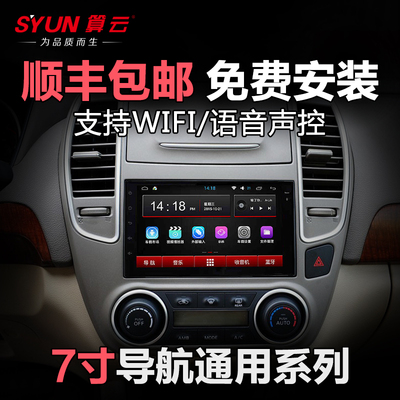 算云导航一体机怎么样,算云导航一体机好吗