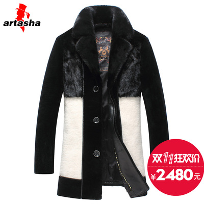 artasha皮衣怎么样,artasha皮衣好吗