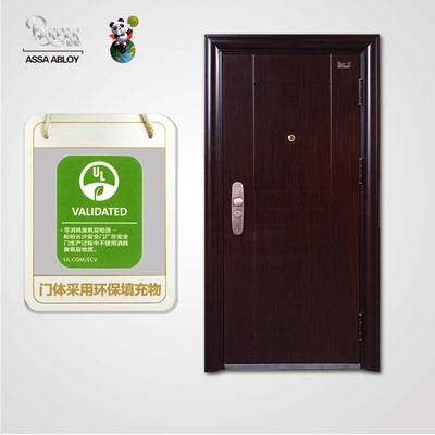 高雅居甲级安全门防盗门指纹解锁门进户门入户