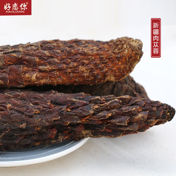 新疆野生肉苁蓉大芸管花肉苁蓉250g中药材泡酒料可免费切片配锁阳